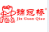 Shenzhen Compite Denture Co., Ltd. - Dental product manufacturer